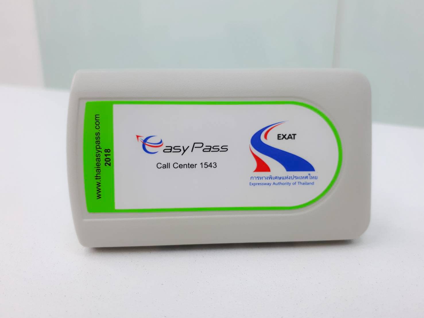 where to get easy pass near me